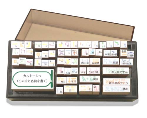 ヒエログリフDセット - ウインドウを閉じる